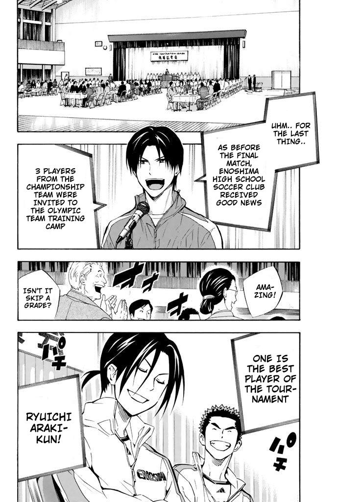 Area no Kishi # 291 10