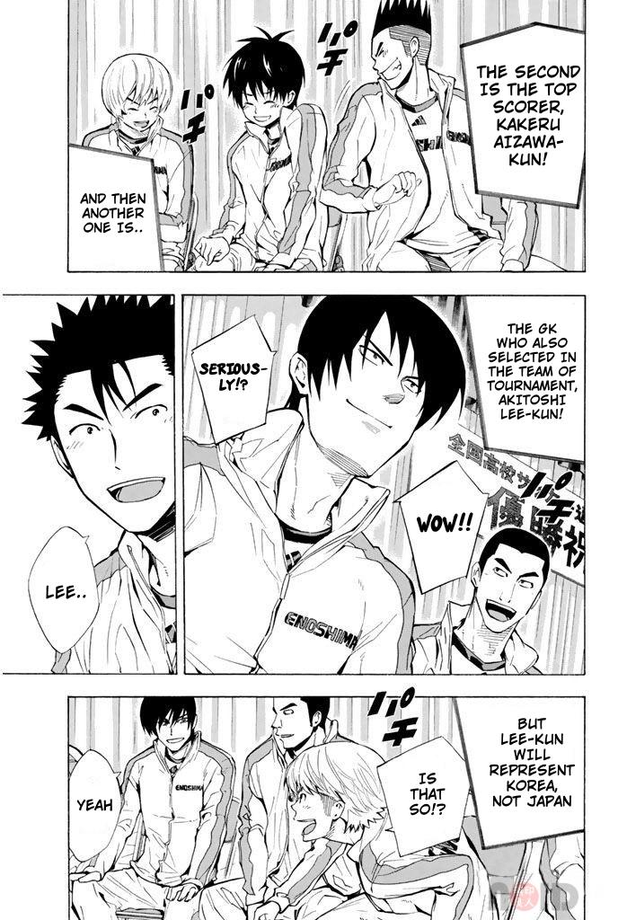 Area no Kishi # 291 11