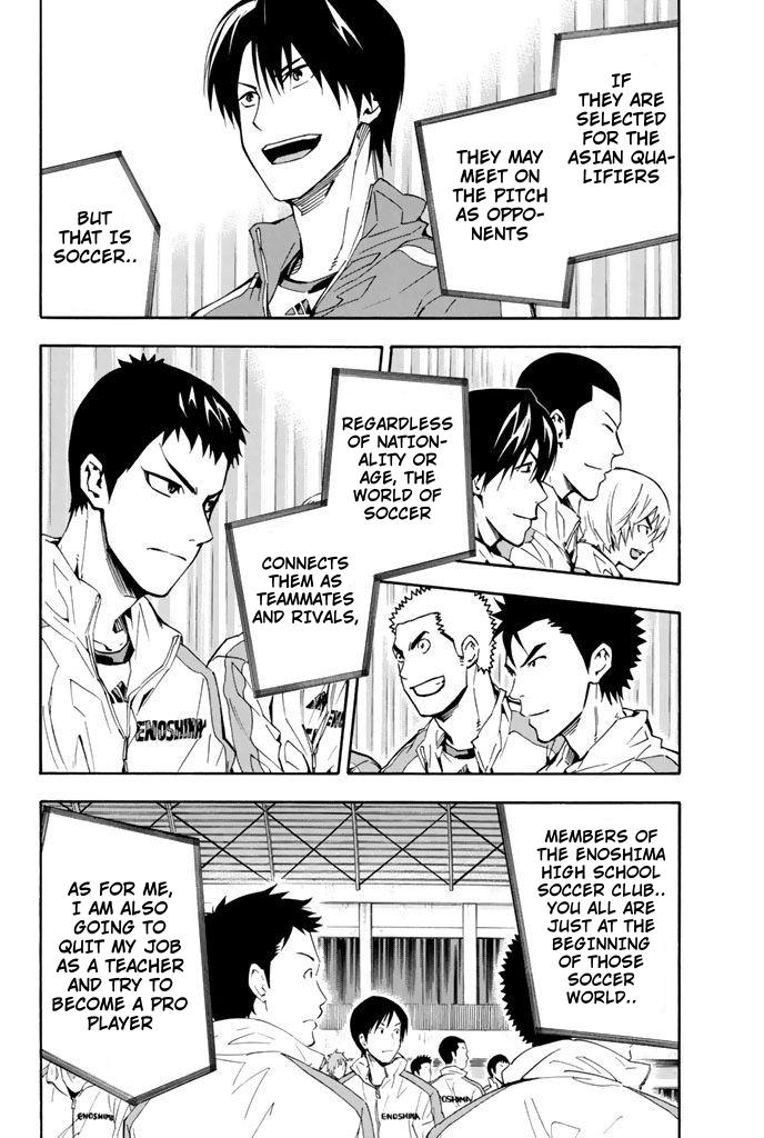 Area no Kishi # 291 12