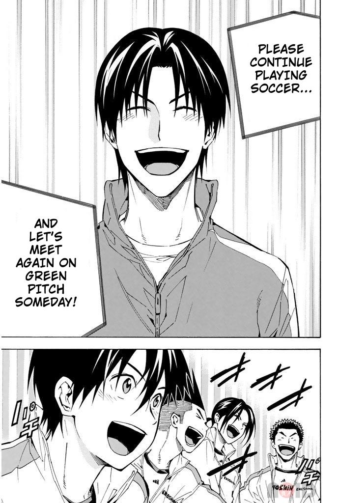 Area no Kishi # 291 13