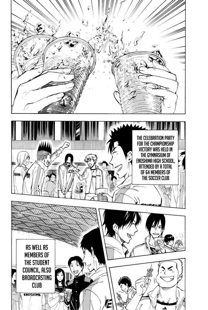 Area no Kishi # 291 14