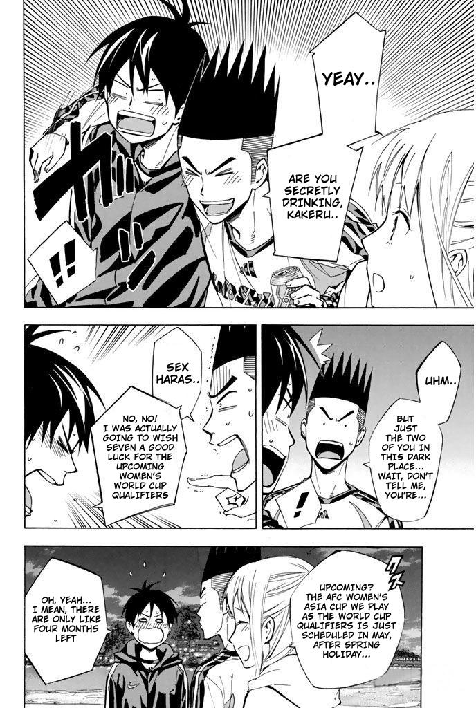 Area no Kishi # 292 4