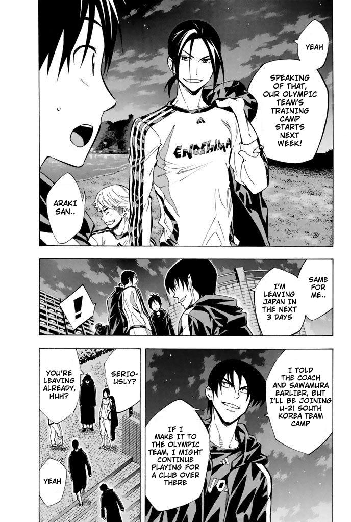 Area no Kishi # 292 5