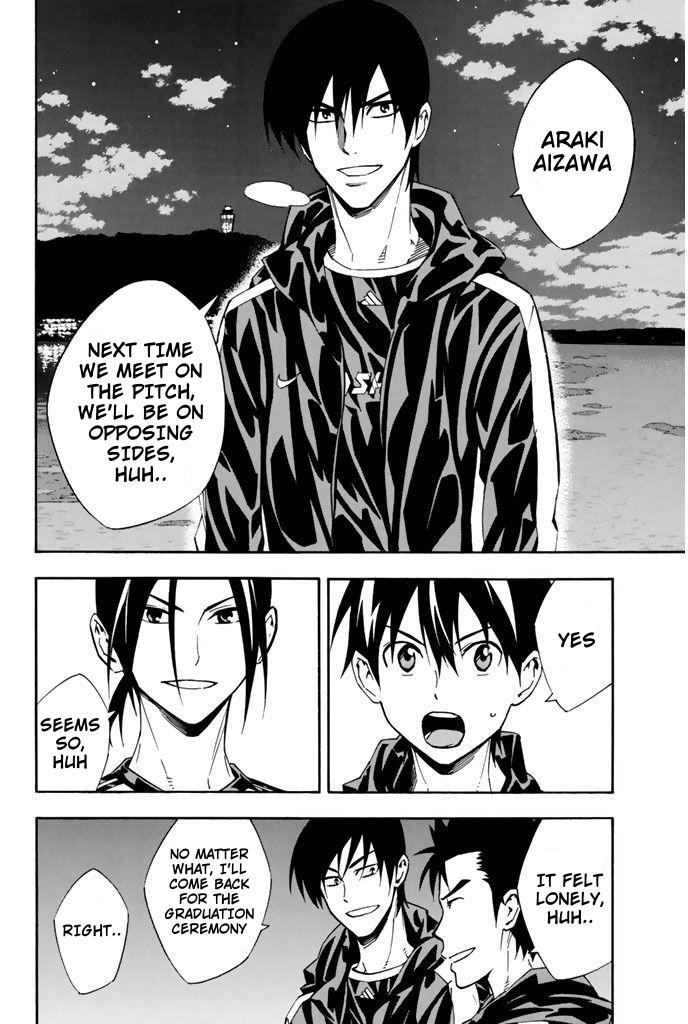 Area no Kishi # 292 6