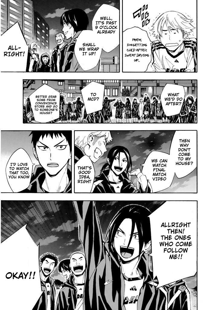 Area no Kishi # 292 7