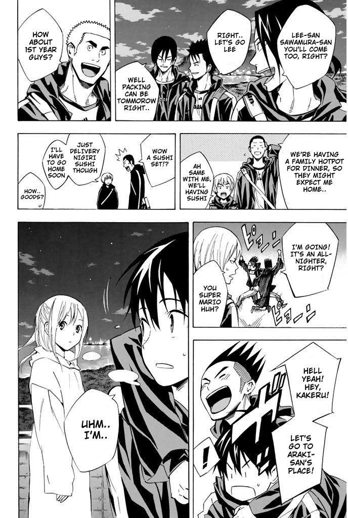 Area no Kishi # 292 8
