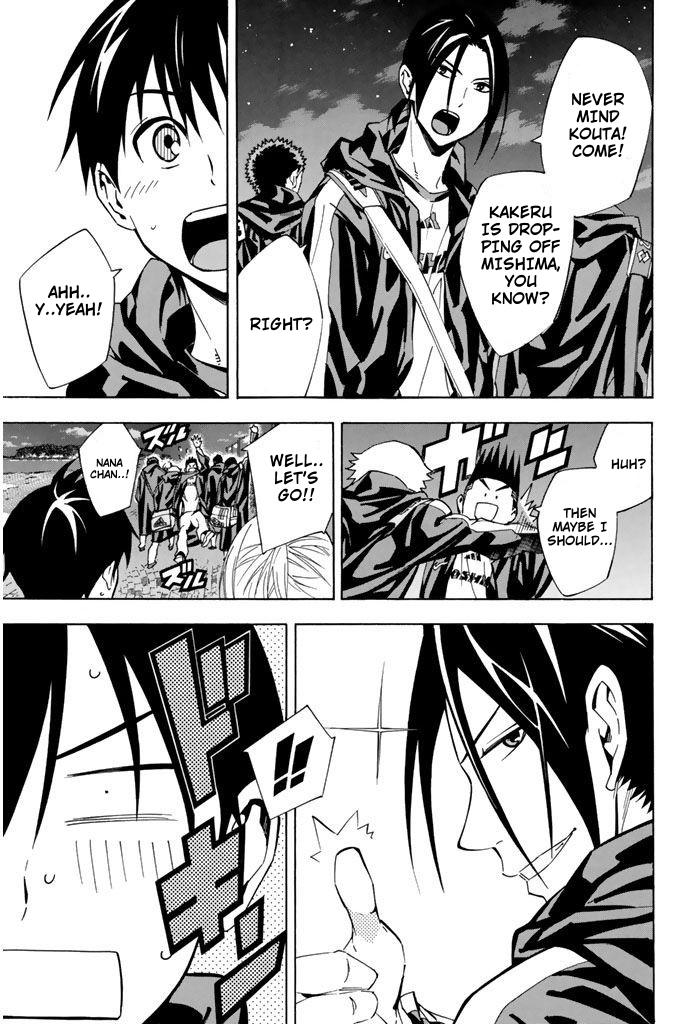 Area no Kishi # 292 9
