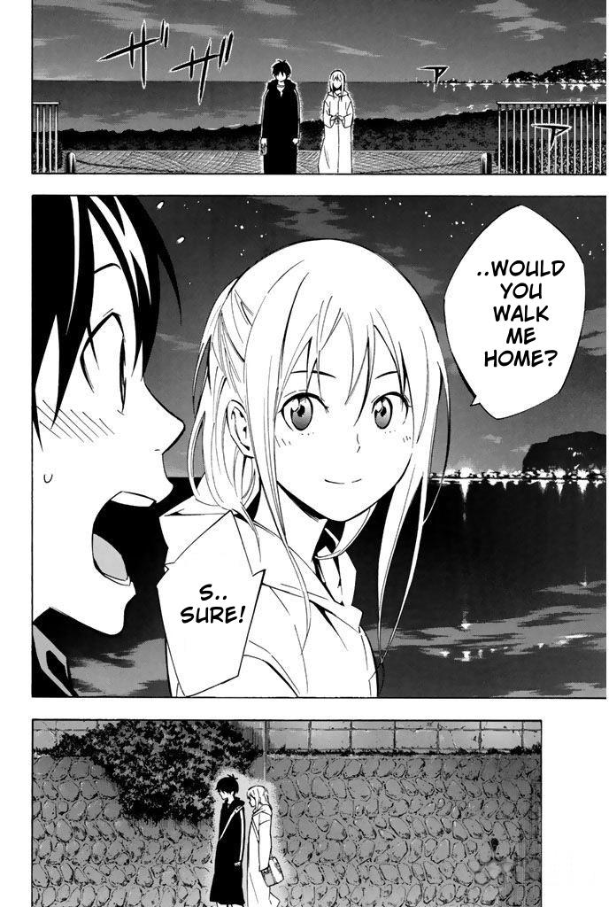 Area no Kishi # 292 10