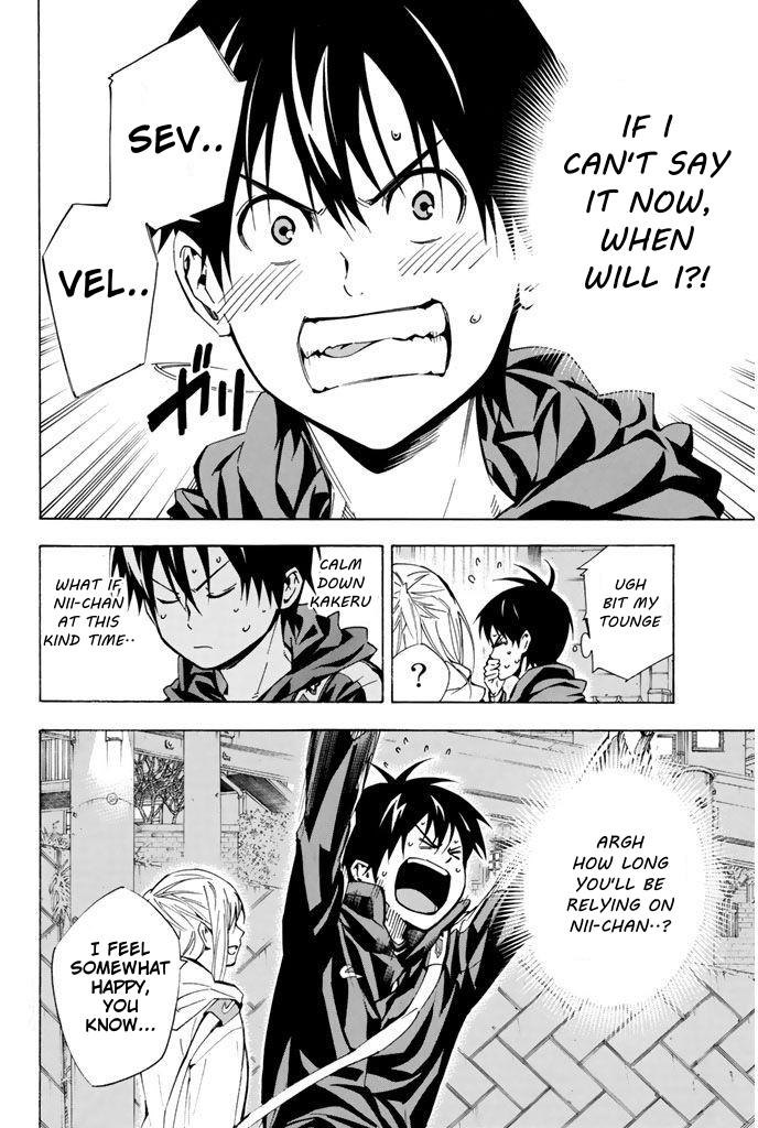 Area no Kishi # 292 12