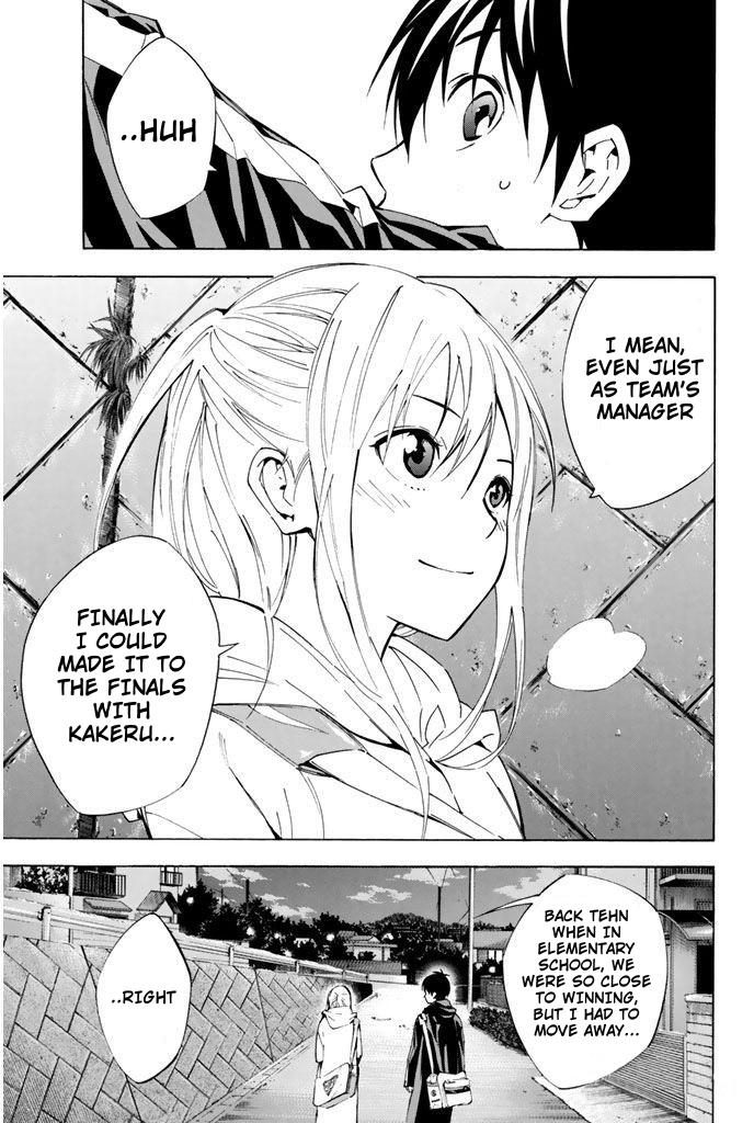 Area no Kishi # 292 13