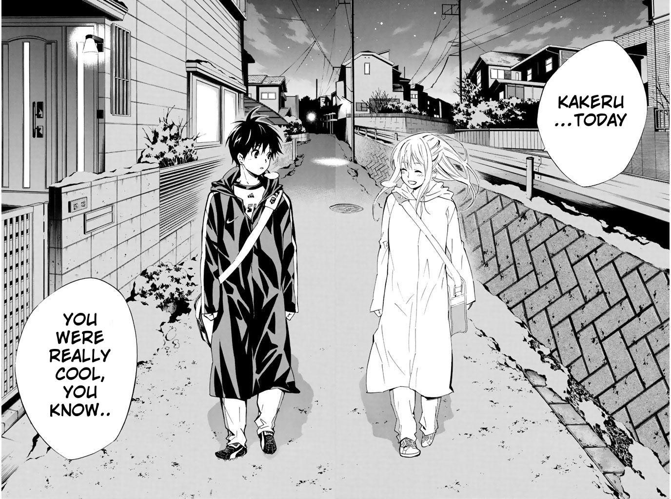 Area no Kishi # 292 14