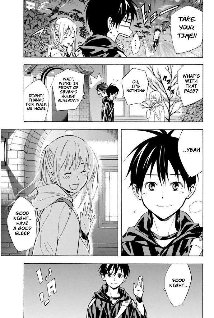 Area no Kishi # 292 17