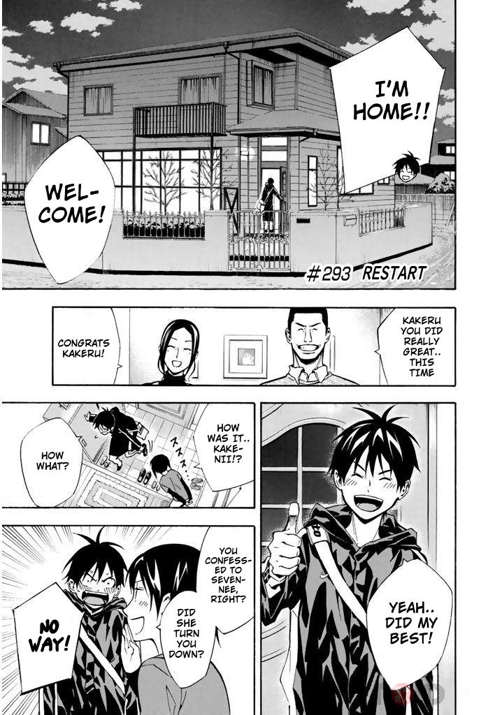 Area no Kishi # 293 1