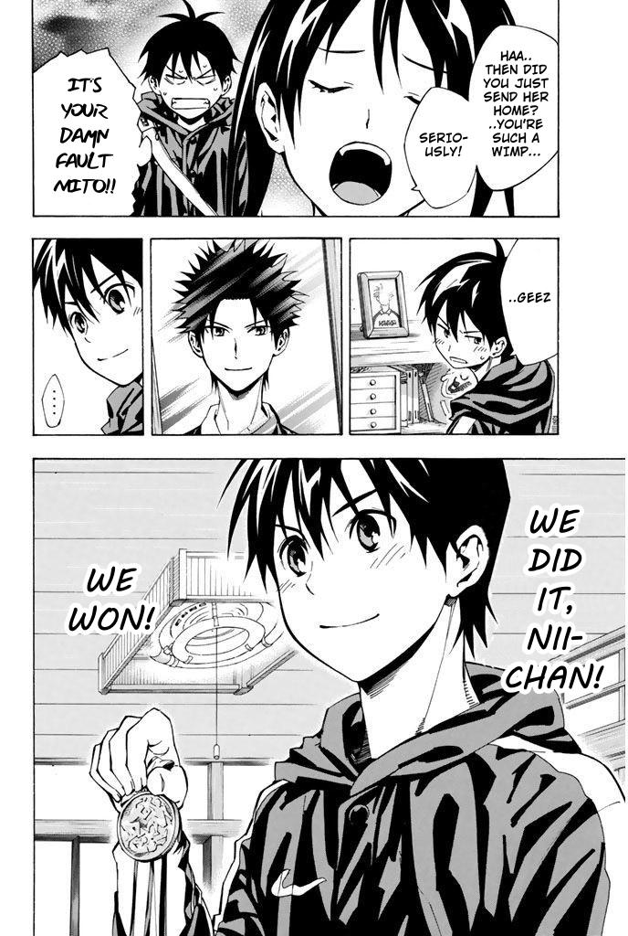 Area no Kishi # 293 2
