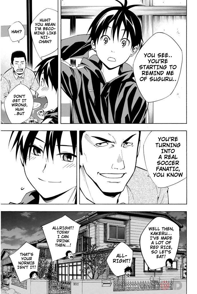 Area no Kishi # 293 5