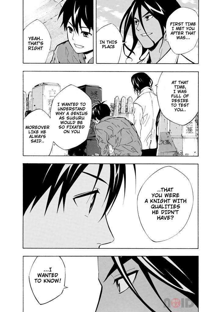 Area no Kishi # 293 8