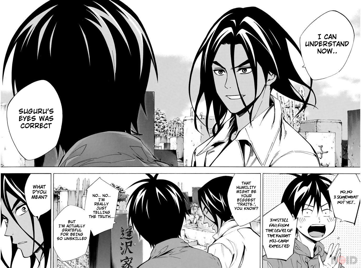 Area no Kishi # 293 9