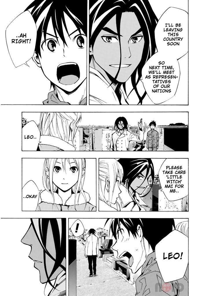 Area no Kishi # 293 13