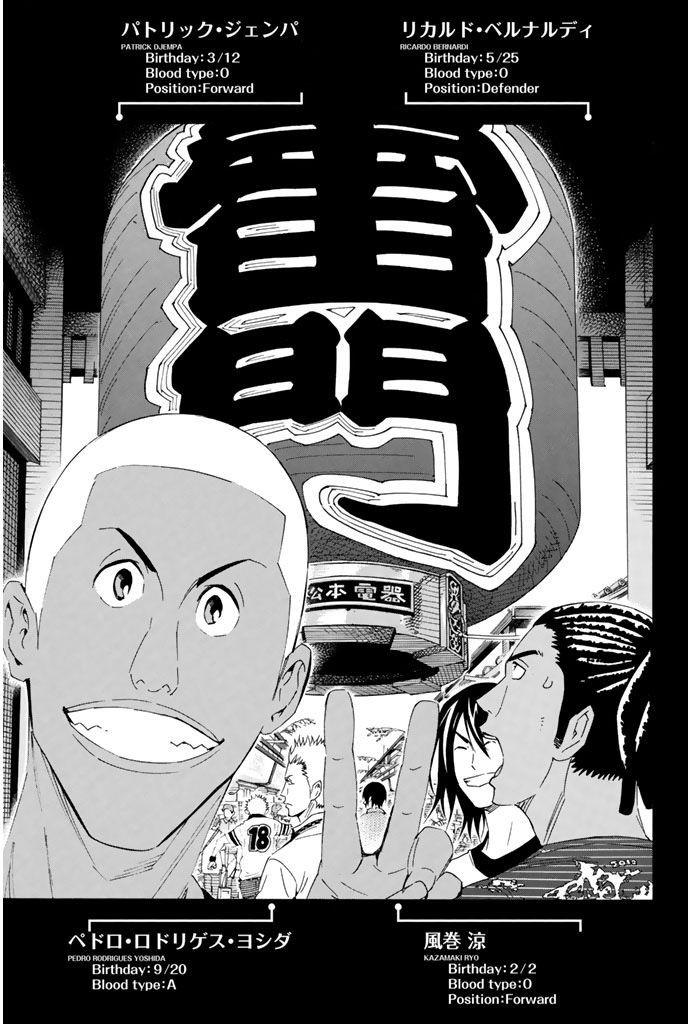 Area no Kishi # 293 18