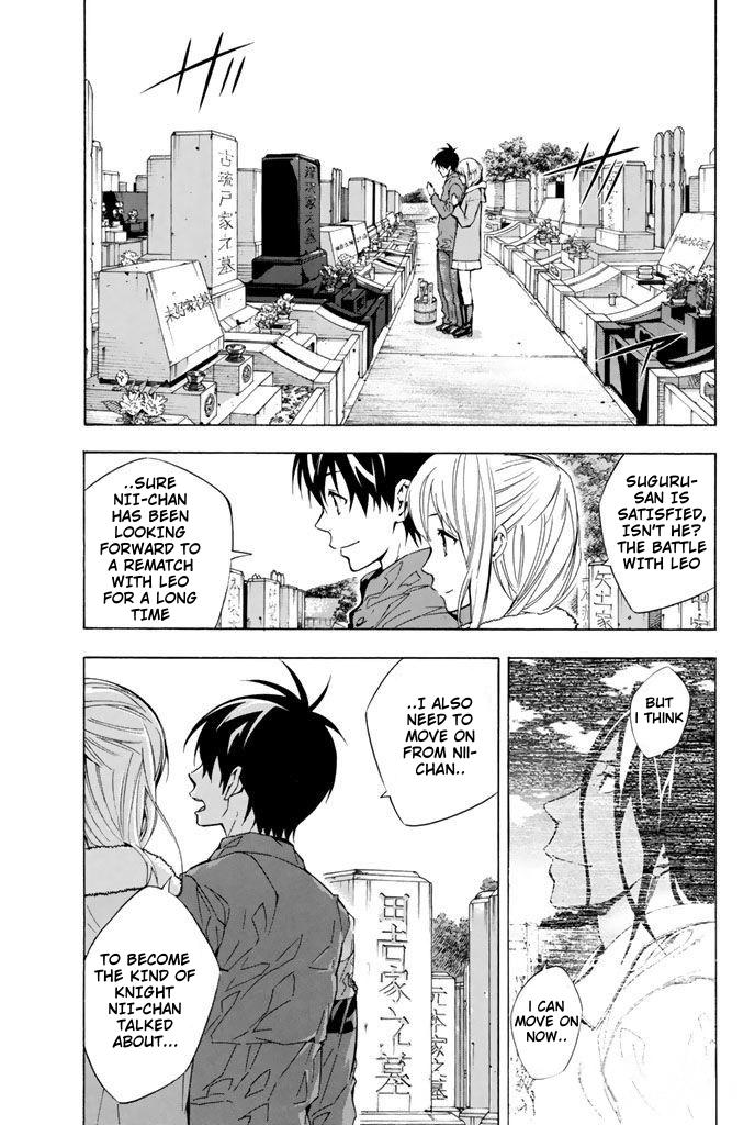 Area no Kishi # 294 2
