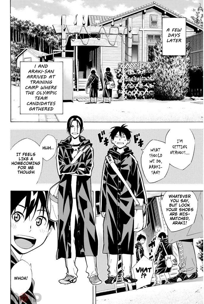 Area no Kishi # 294 6