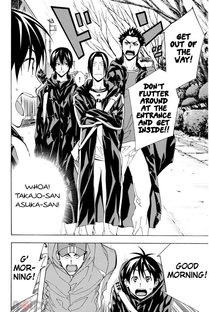 Area no Kishi # 294 8