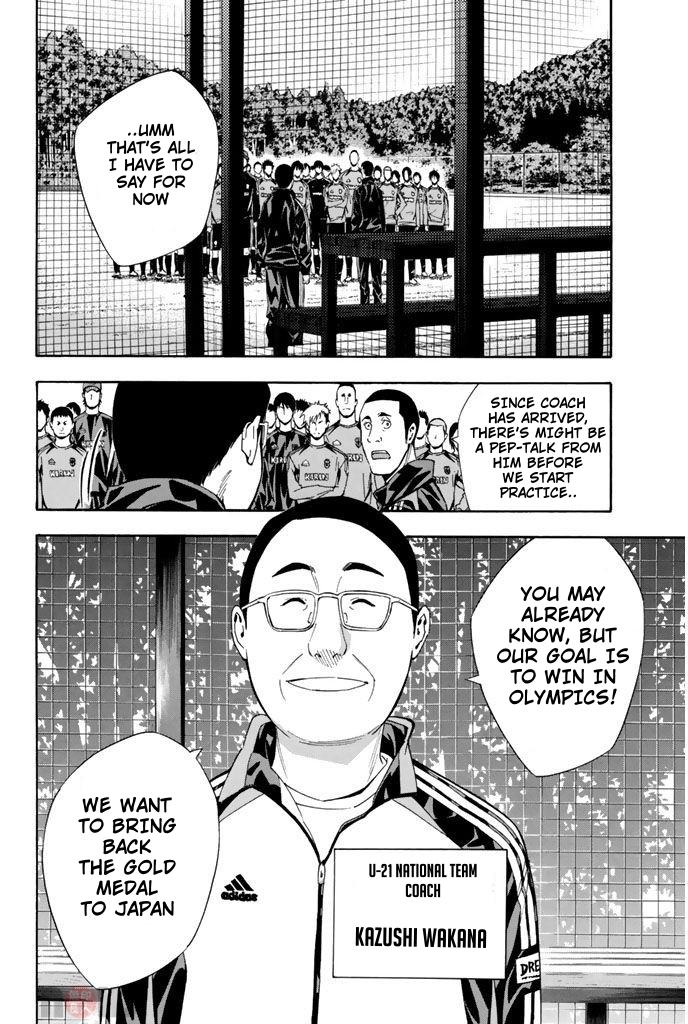 Area no Kishi # 294 12