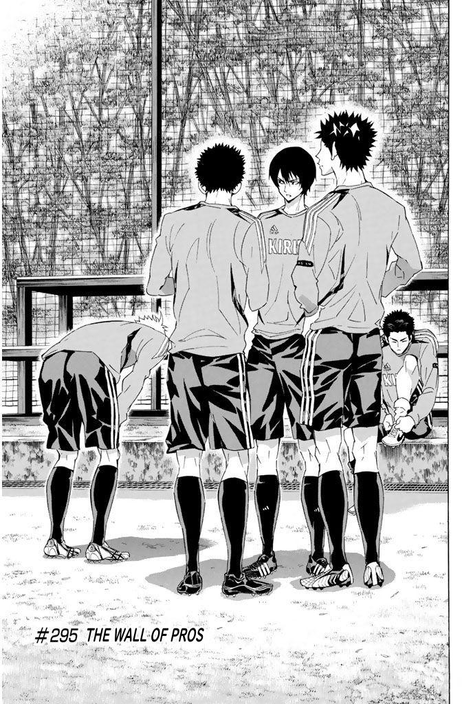 Area no Kishi # 295 1