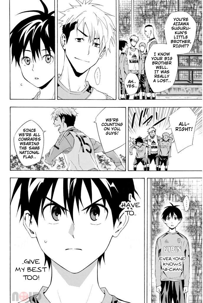 Area no Kishi # 295 6