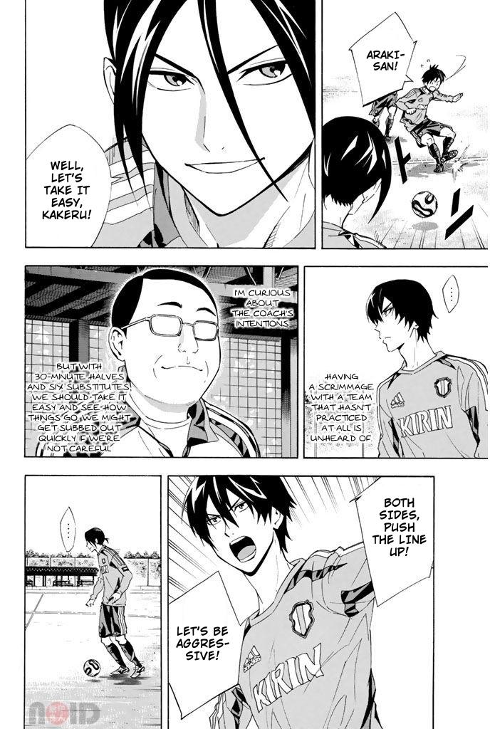 Area no Kishi # 295 8