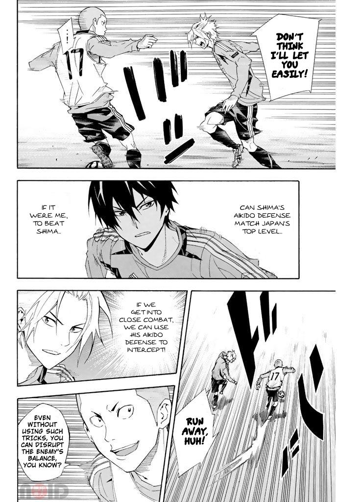 Area no Kishi # 295 14