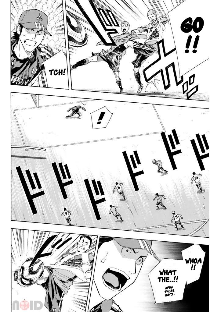 Area no Kishi # 296 7