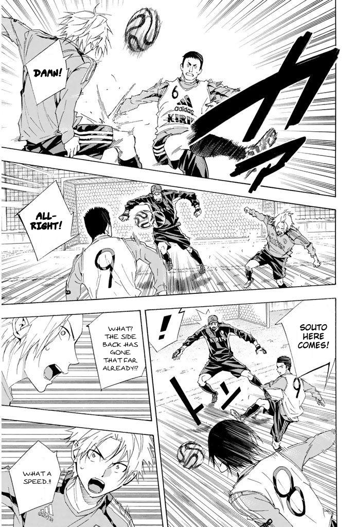 Area no Kishi # 296 8