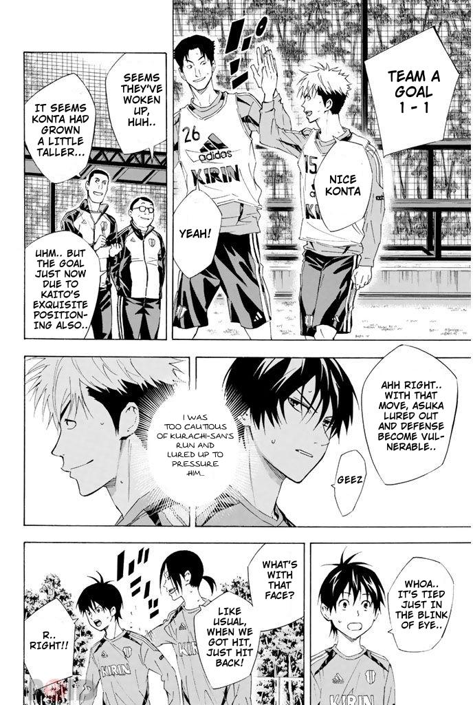 Area no Kishi # 296 11