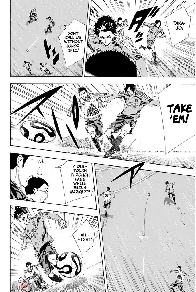 Area no Kishi # 296 15