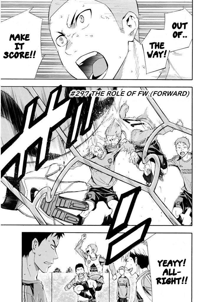 Area no Kishi # 297 1