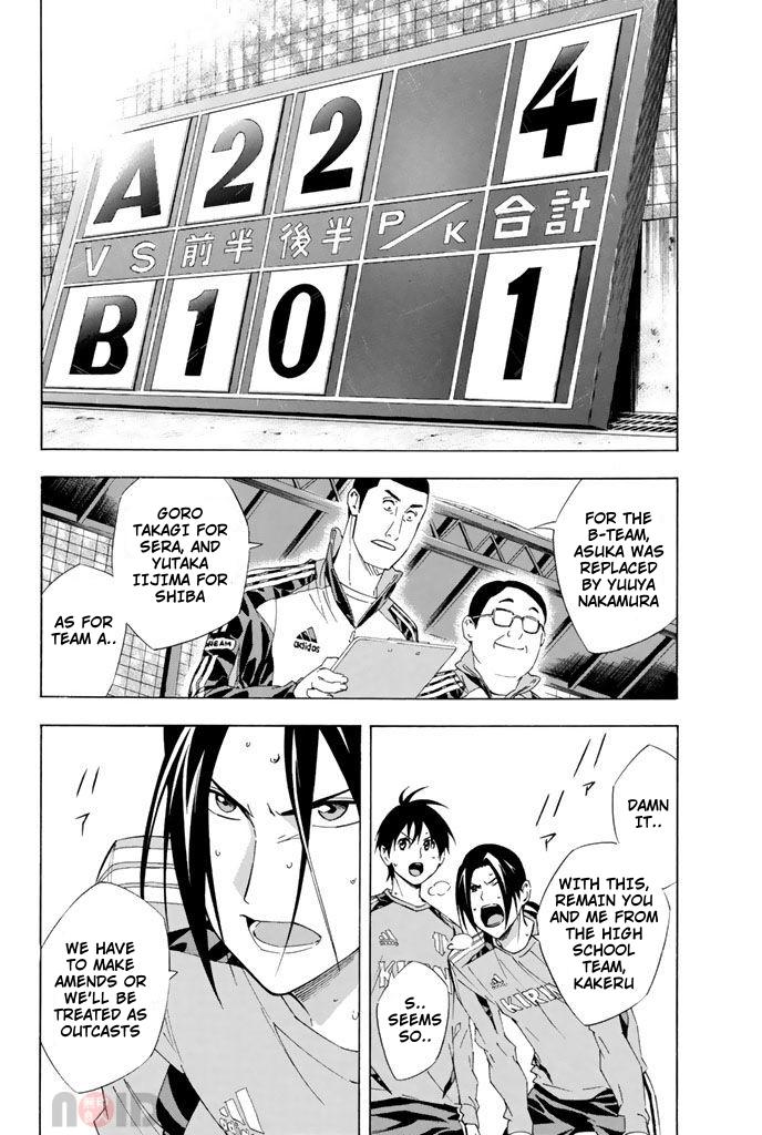 Area no Kishi # 297 2