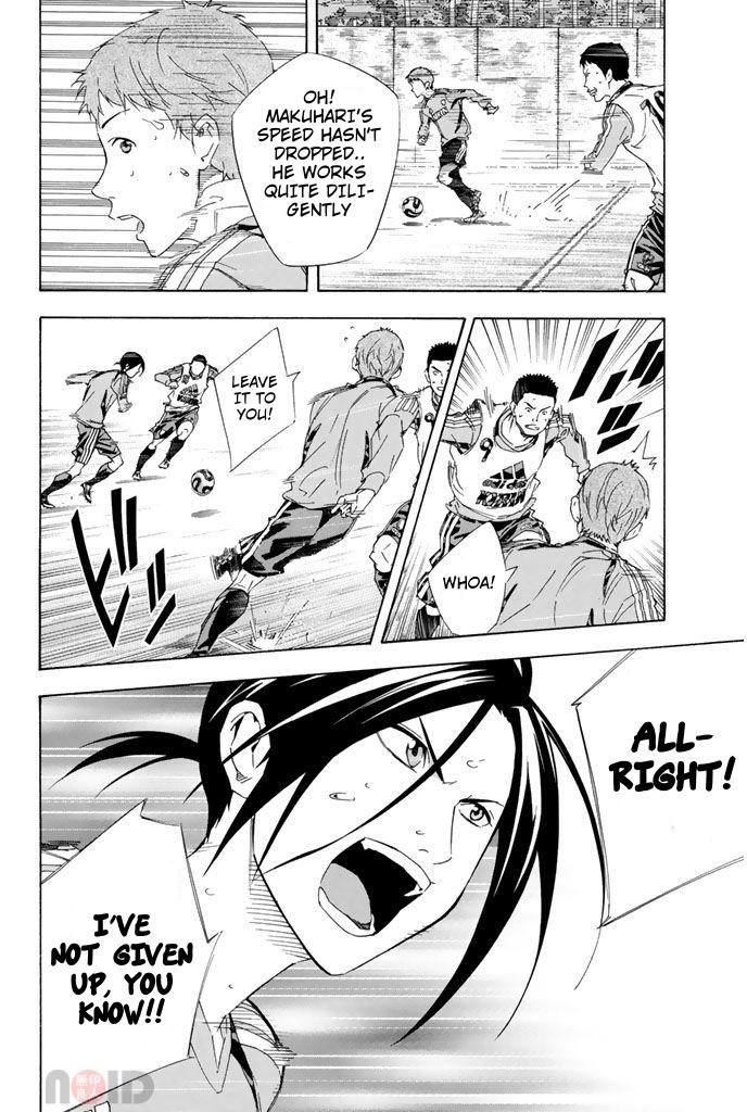 Area no Kishi # 297 8