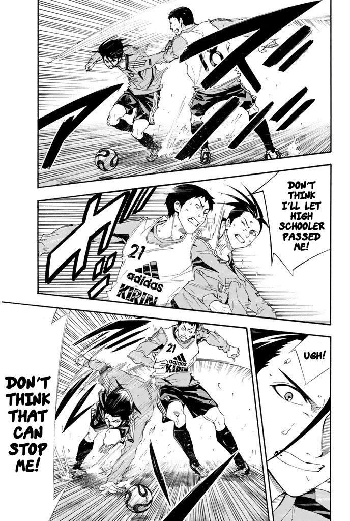 Area no Kishi # 297 9