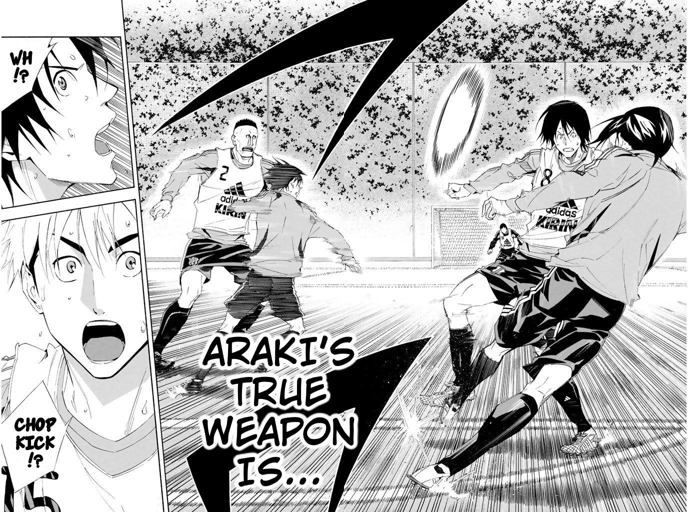 Area no Kishi # 297 12