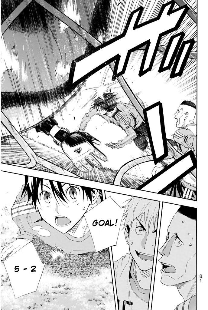 Area no Kishi # 297 15