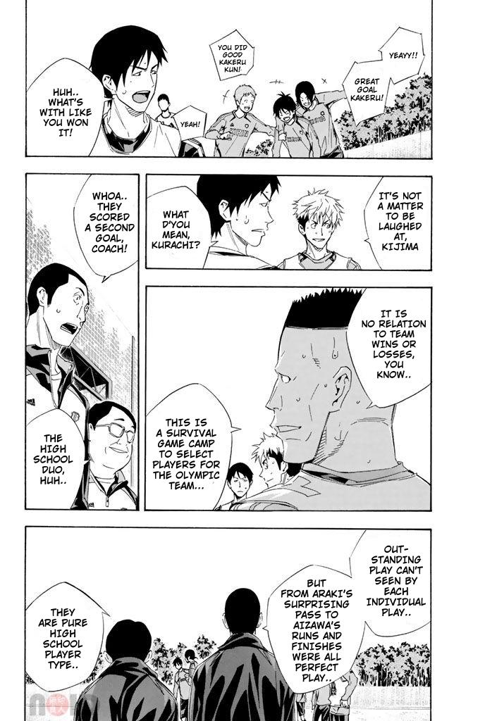 Area no Kishi # 297 16