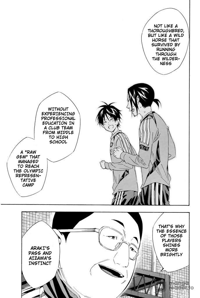 Area no Kishi # 297 17