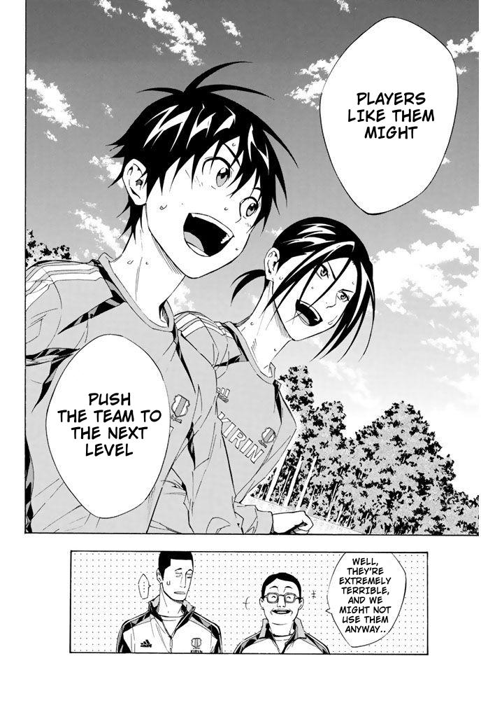 Area no Kishi # 297 18