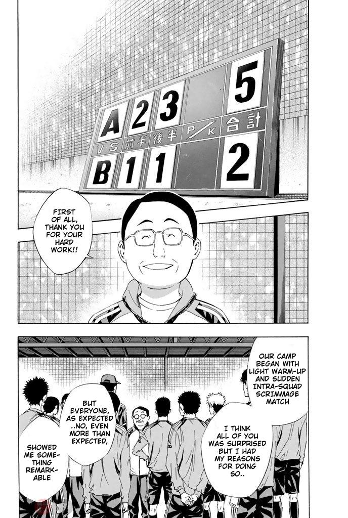 Area no Kishi # 298 2