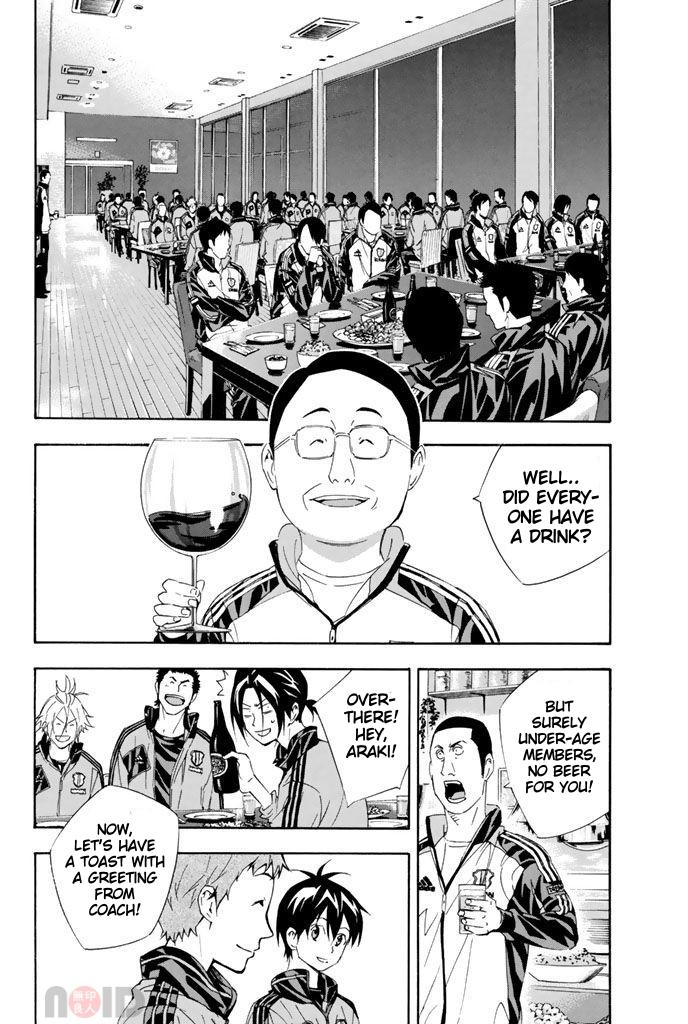 Area no Kishi # 298 8