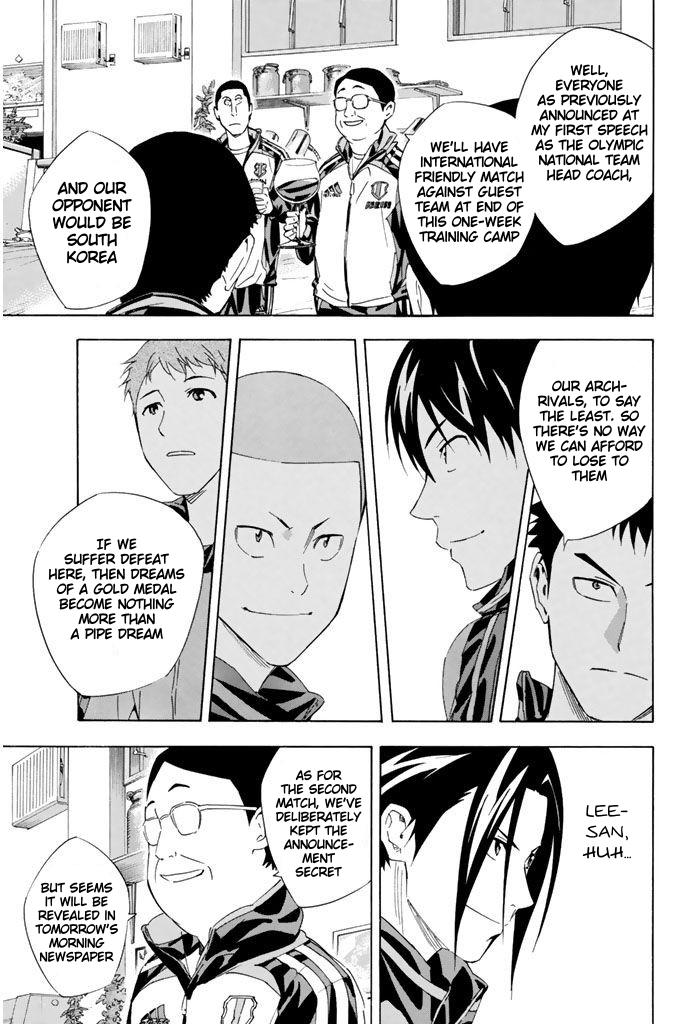 Area no Kishi # 298 9