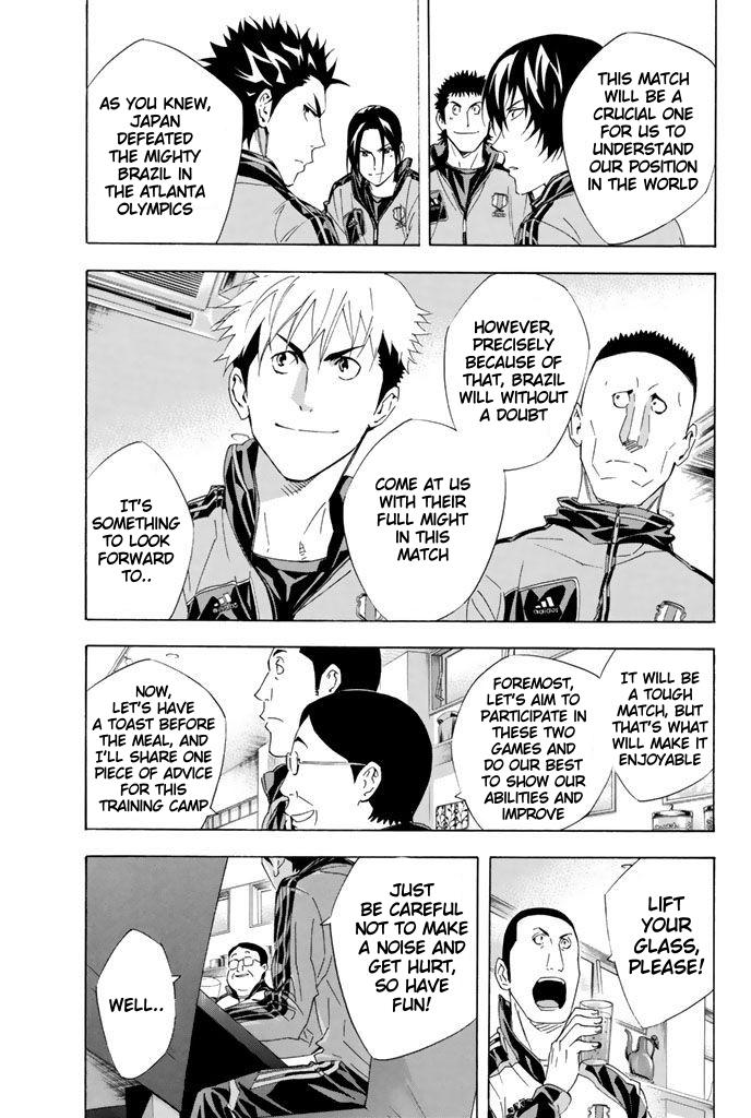 Area no Kishi # 298 11