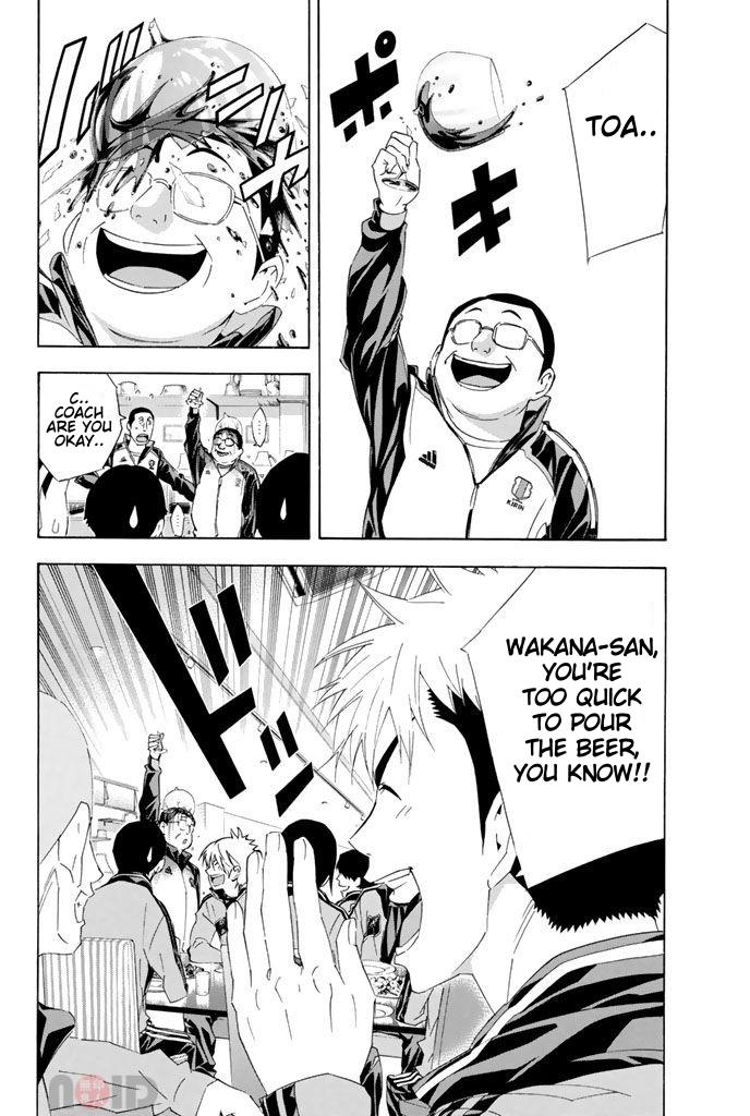 Area no Kishi # 298 12