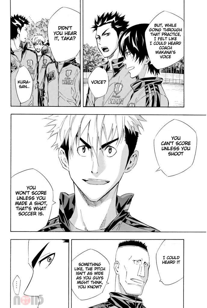 Area no Kishi # 299 13